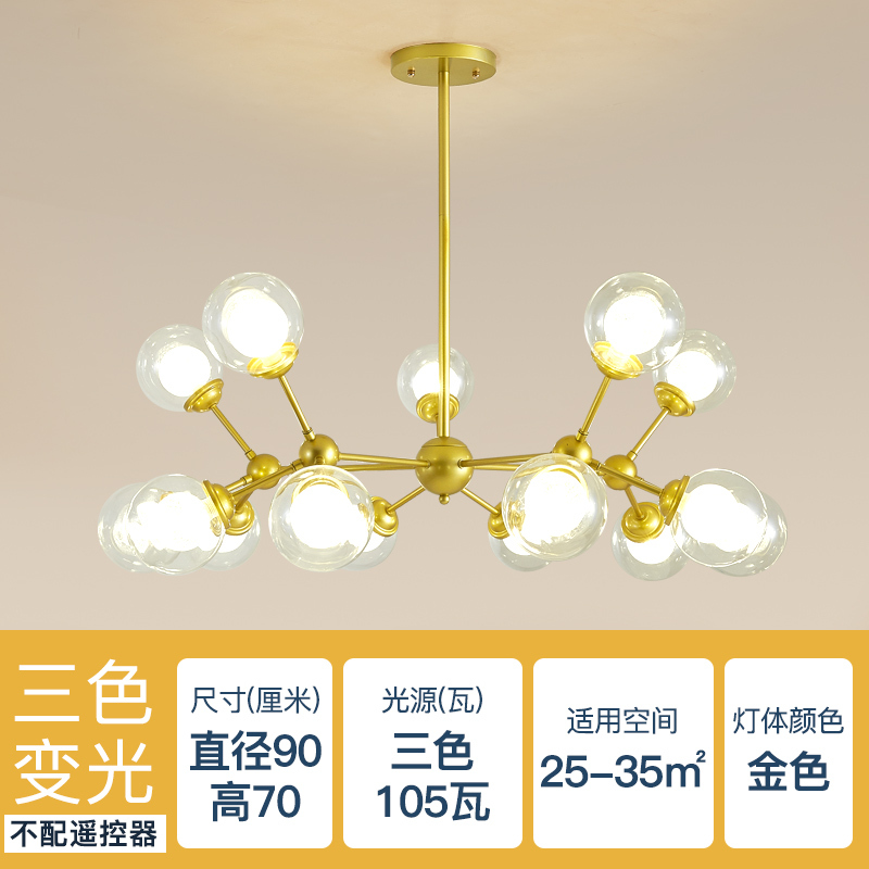 客厅吊灯如华福禄新款灯饰网红餐厅卧室轻奢北欧简约分子灯具吸顶灯
