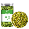 东北黑龙江绿豆500克新鲜可发芽农家新货大颗粒优质绿豆糕煮粥原料
