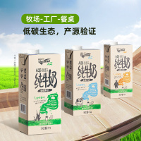 纽仕兰纯牛奶全脂纯牛奶A2β酪蛋白澳洲原罐进口1L*3盒大瓶家庭装牛奶