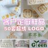 五星级酒店浴巾批發院宾馆毛巾订制logo加厚大纯棉白三件套1075克-金标0x0cm
