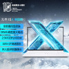 2024新款 荣耀上新 机械革命无界15X 暴风雪 15.3英寸轻薄本办公商务本定制游戏本笔记本电脑( R7-8845HS 32G内存 2TB固态 120Hz 2.5K 高色域)