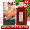 懒医生洗发水懒医生洗护男女控油去屑洗发水止痒清爽无硅油孕妇儿童洗发露