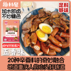 趣料屋正宗五香卤料包200g牛肉卤肉卤料包五香茶叶蛋秘制配方四川卤水调料