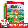 [外研社]丽声瑞格叔叔自然拼读读物(一二三级套装)