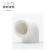 德素 PPR弯头20mm-63mm/个(25mm)