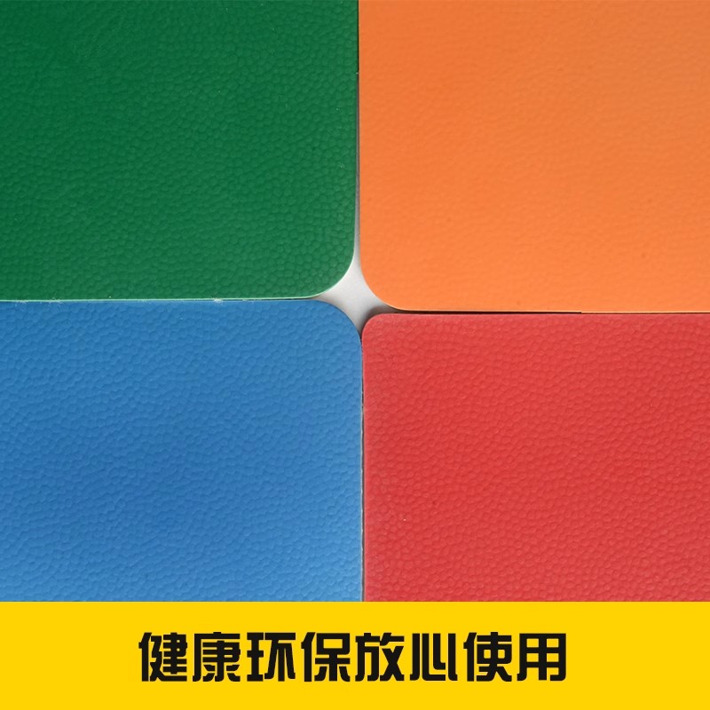 迅迈 地板革1平方价格 纯色加厚地胶水泥地直接铺耐磨商用防水幼儿园舞蹈pvc地胶高清大图