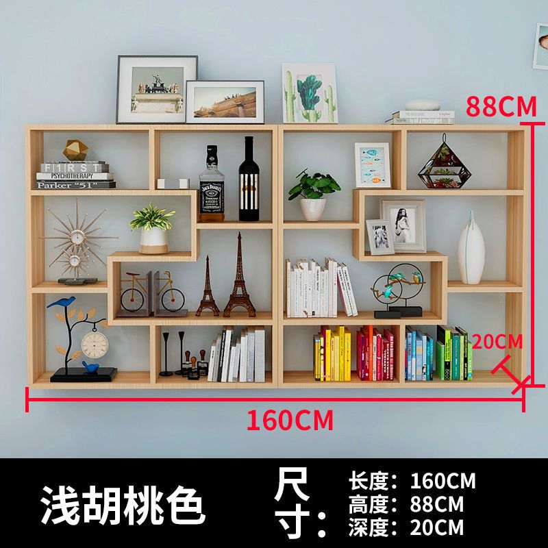 工匠时光墙上置物架简约客厅壁挂创意书架酒架家用墙壁装饰收纳架挂墙