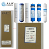 滨生源商用净水设备开水器PP+颗粒碳+PP+400G膜2支+T33滤芯套装10寸(套)