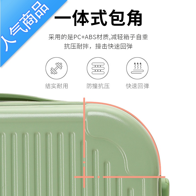 封后行李箱女结实耐用学生密码箱万向轮子登机皮箱拉杆箱男大容量高清大图