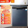 海尔(Haier)变频嵌入式洗碗机雾晶蓝 JC300全自动家用14套大容量 一级水效 水汽双动力蒸汽变温科技 节能分区洗