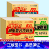 [单本]政治 人教版 七年级下 [正版]新版聚能闯关期末复习冲刺卷100分七年级八年级九年级初一初二三上下册数学语文英语