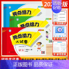 [课时作业]语文 (人教❤️统编版) 三年级上 [正版]江苏2024秋小学亮点给力大试卷一二三四五六年级上册下册语文数学