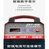 鑫振荣电焊机 ZX7-400逆变式直流电焊机