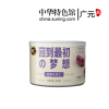 【中华特色】 广元馆 75G秘制紫薯烘焙桃仁坚果核桃仁休闲零食 西南