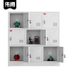 伟樽工具充电柜9门850*350*900mm台