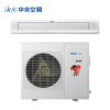 海尔(Haier) 1.5匹 变频 中央空调风管机 三菱压缩机 KFRd-36NW/53CAA22 适用14~18㎡