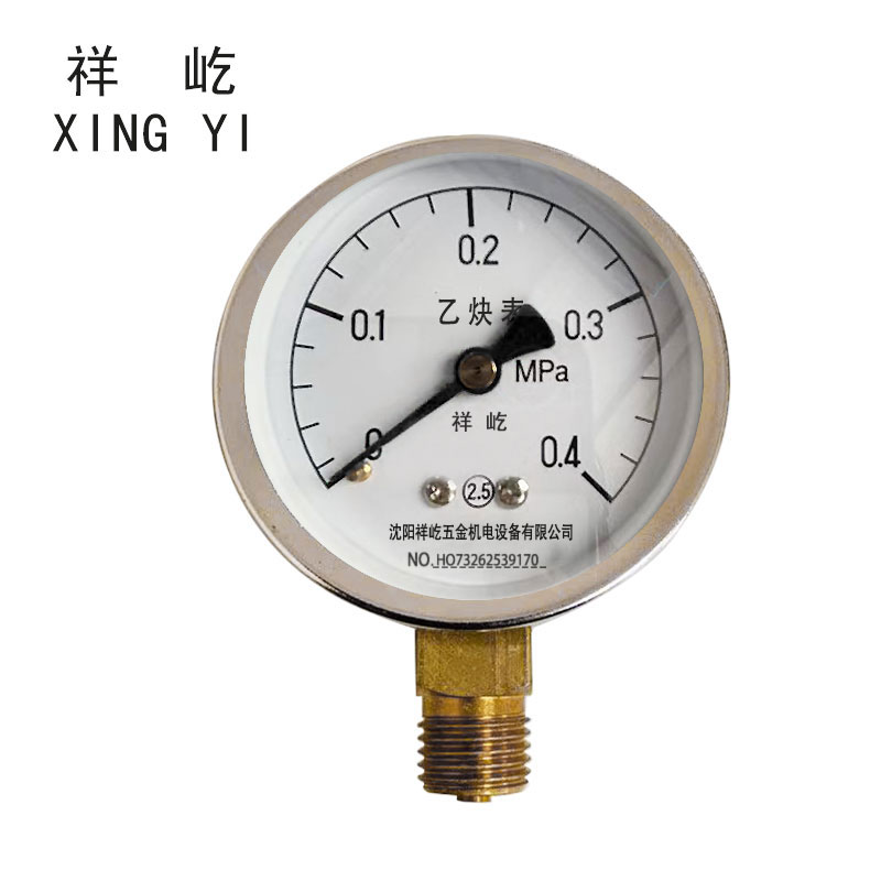 祥屹+乙炔压力表检测定制型+YY60+块高清大图