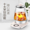苏泊尔(SUPOR) SW-15Y12 电水壶 养生壶 1.5L 高硼玻璃 多功能 智能预约 全自动加热