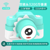 麦巧适(MAQUCC)儿童相机生日节日礼物[2.0护眼屏丨32G卡]蓝恐龙3200W像素双摄 仿真玩具