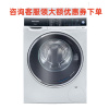 SIEMENS/西门子WD14U5600W 10公斤kg全自动洗烘干一体滚筒洗衣机
