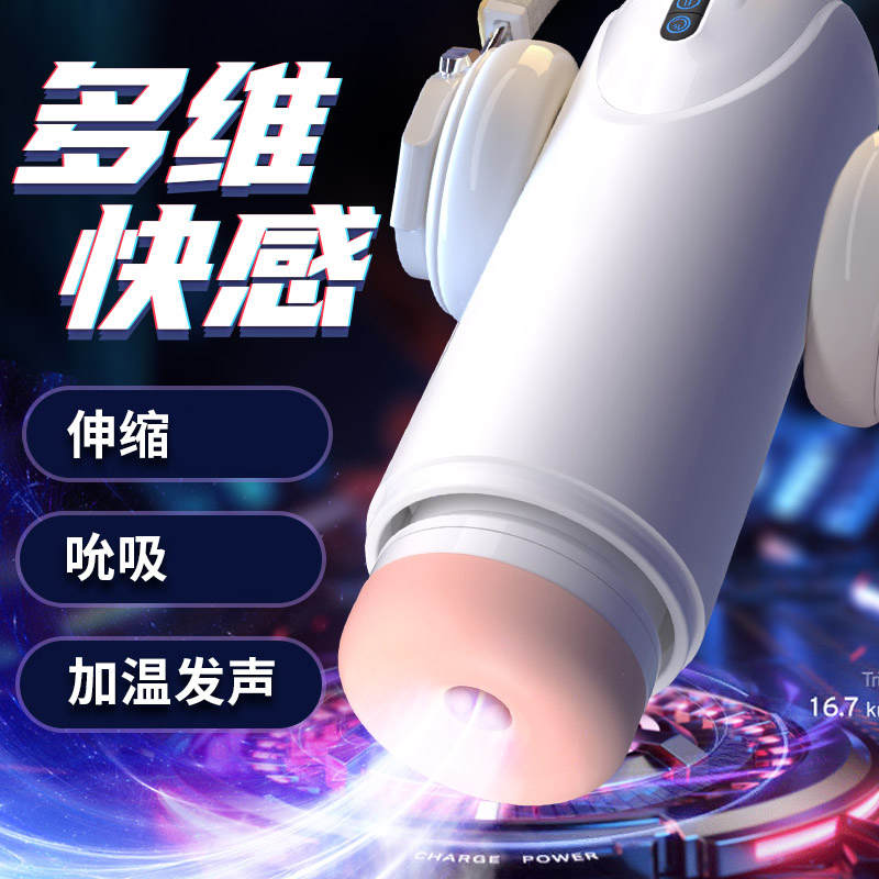 美洲豹全自动伸缩电动飞机杯吮吸夹吸智能加温加热真人互动发声音男用撸管真阴倒模名器性玩具阴茎训练自慰器成人情趣用品男性系列高清大图