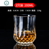 威士忌酒杯家用创意玻璃杯红酒杯酒吧套装洋酒杯啤酒杯白酒杯酒具 封后 [加厚精雕]冰花款6只装