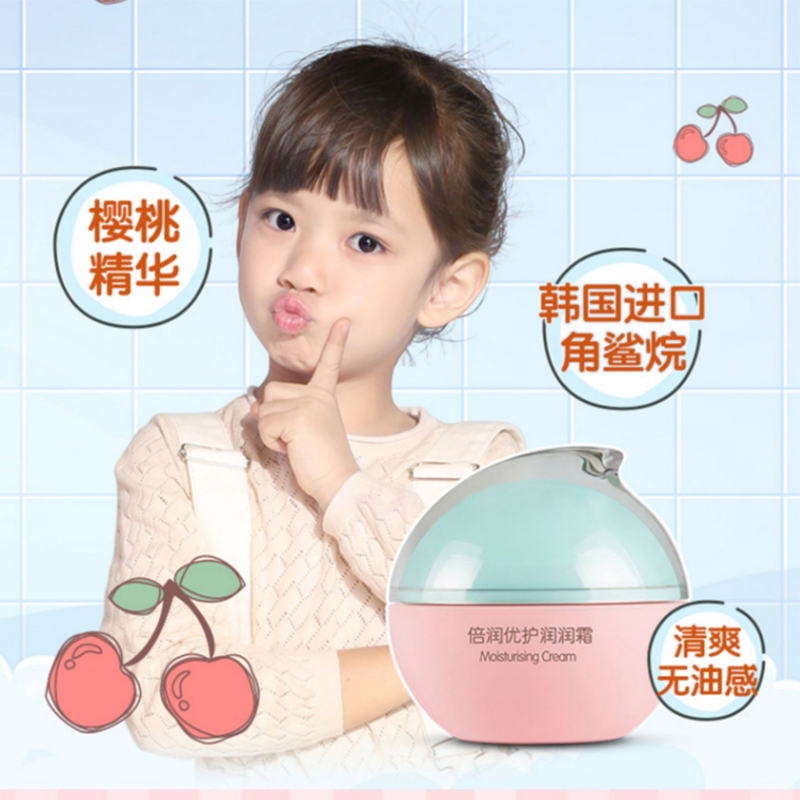 青蛙王子儿童面霜倍润润润霜宝宝护肤滋润润肤乳补水保湿护肤品倍润优护润润霜50g