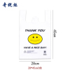 奇桄烁塑料袋透明袋3丝28*45cm个