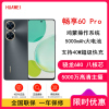 [原封]华为畅享60 Pro 曜金黑 128GB 全网4G 骁龙680八核芯 5000mAh长续航 40W快充 6.8英寸无界全视屏 双卡双待 鸿蒙智能手机