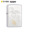 [苏宁自营]Zippo美国进口打火机狼之传说个性创意狼爪磨砂防风煤油火机之宝