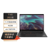 [4G版]联想ThinkPad T14s 29CD 十二代酷睿 14英寸高性能轻薄笔记本电脑 定制 (i7-1260P 24G 1T 高色域)