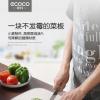 WQMD意可可(ecoco)家用厨房切菜切水果板小麦秸秆菜板大号E1805