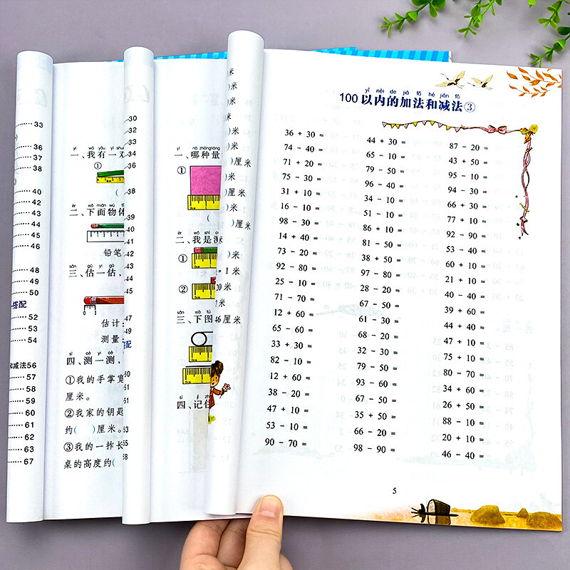 全套3本 二年级上册口算题卡应用题小学数学同步练习一课一练2年级上思维强化专项训练人教版100以内加 数学