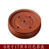 整套紫砂圆形茶盘潮汕功夫茶具家用现代陶瓷简约茶壶茶杯泡茶套装 6英寸茶盘红