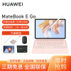 [套餐]HUAWEI/华为MateBook E Go 12.35英寸二合一性能版笔记本高刷全面屏商务网课考研办公平板电脑[WiFi版]16G+1TB 樱语粉键盘+原装笔