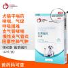 宠仙翁宠物肺心康氨茶碱片 犬猫狗狗心脏病肥大咳嗽平喘气促呼吸困难支气管炎心力衰竭肺心康止咳肺水平喘药50mgx12片/盒