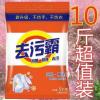 [10斤装]洗衣粉大袋家庭装家用薰衣草去污低泡沫型