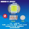 成越全新恒志ZL-818BT 70W普瑞45MIL高亮芯片LED投影机投影仪灯泡