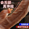 谜姬全自动伸缩摇摆震动棒女用自慰器超大粗电动加温仿真阳具AV振动棒免提吸附假阴茎私处按摩棒情趣玩具跳蛋成人性用品女性系列