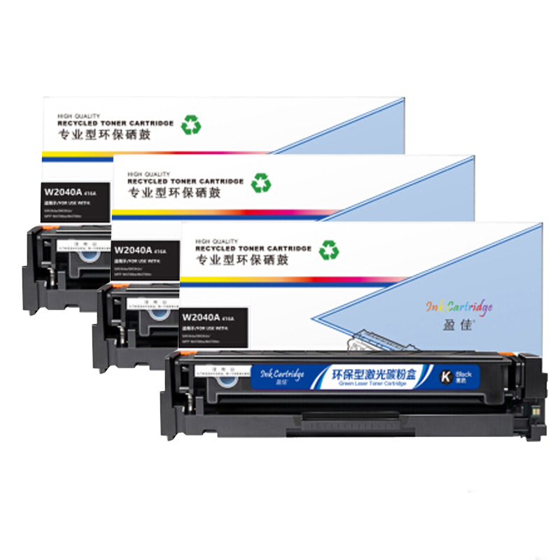 盈///佳 YJ W2040A(416A)黑鼓(不带芯片)