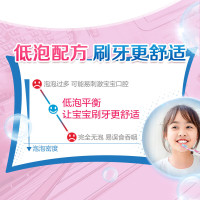 佳洁士双效防蛀2-3-6-12岁换牙期儿童牙膏40g水蜜桃味