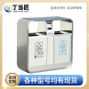 丁当匠大厅垃圾箱垃圾桶果皮箱户外垃圾投放箱两分类不锈钢烟灰缸款垃圾桶