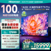 海信电视E7N Pro 100英寸 信芯芯片H6 U+Mini LED 黑曜屏Pro 330Hz高刷 DeepSeek