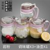 调料盒多功能厨房调味罐玻璃盐罐家用带勺大号组合装 岩粉 3只调料盒送底座送标签