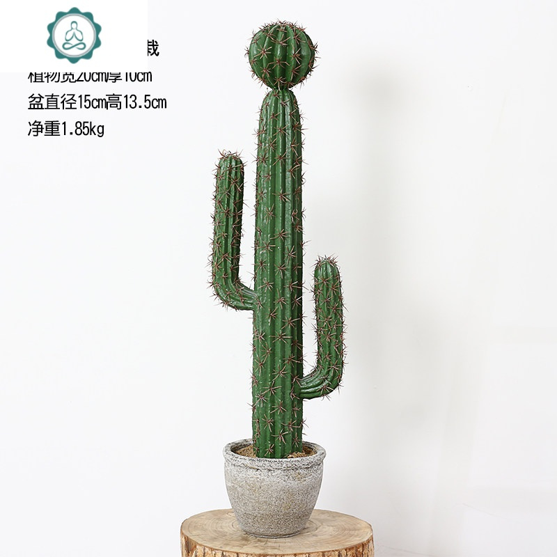 北欧创意仿真仙人掌盆栽客厅室内办公室落地仙人柱植物盆景大摆件封后