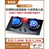 半球煤气灶双灶家用燃气灶嵌入式台式液化气天然气猛火炉具天燃气 豪华聚能防烫电显玻璃 天然气