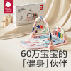 babycare婴儿健身架器脚踏钢琴0-1岁新生儿礼物宝宝音乐玩具多布拉