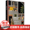 [正版]牛津艺术史系列:印度艺术 从史前到后现代主义印度艺术全景 帕沙米特著 世纪文景