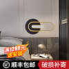 惜光者北欧现代壁灯客厅电视背景墙灯卧室过道装饰壁灯轻奢简约灯具3261
