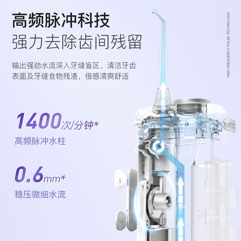 舒客冲牙器家用电动口腔牙齿清洁洗牙男女便携式正畸专用水牙线H5